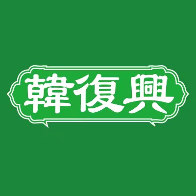 ˣֹ㳡꣩